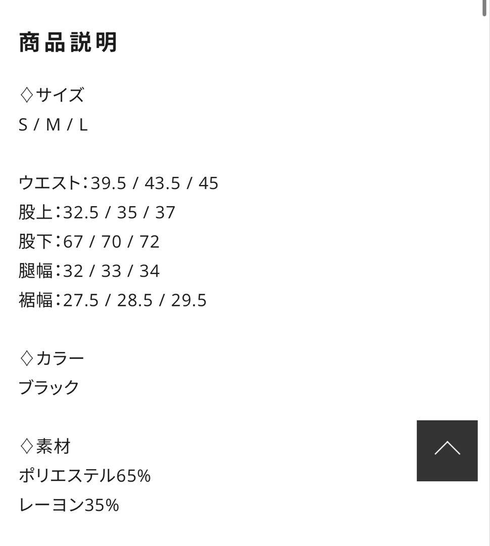 パンツ Chikashitsu + stripe tuck slacks