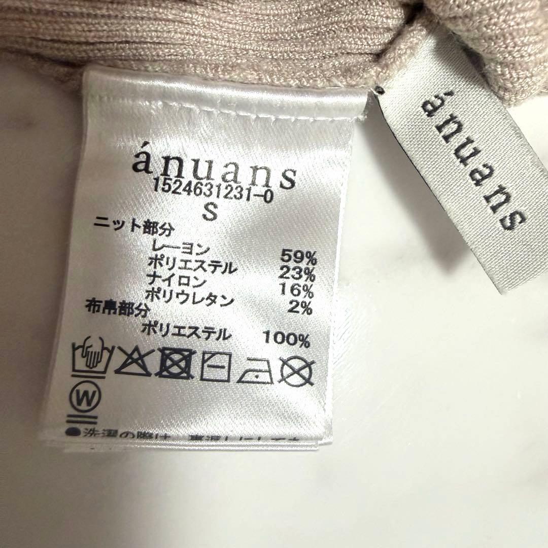 【美品】2024✨完売品 アニュアンス ドッキングニットワンピース 美シルエット