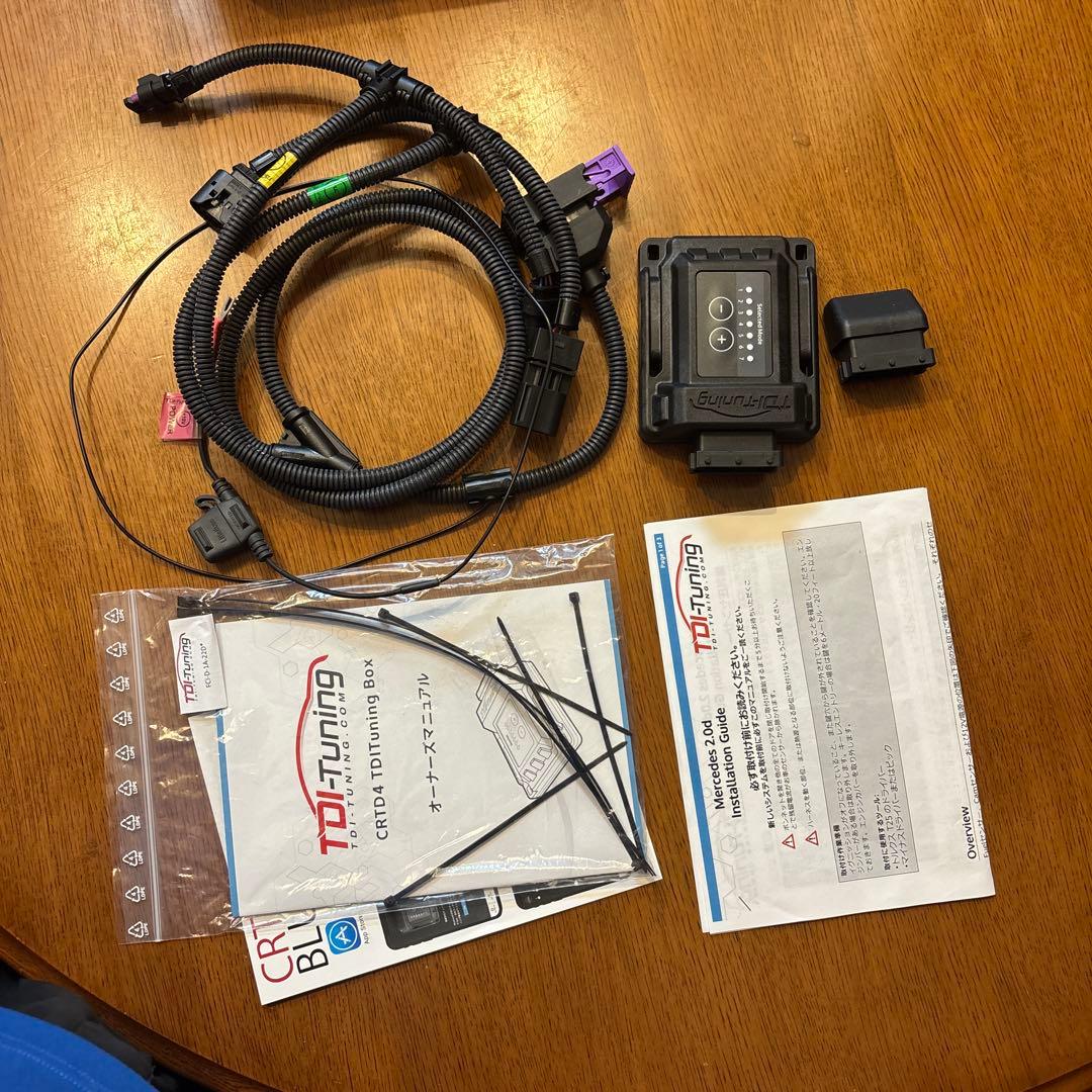 Mercedes-Benz E220d チューニングボックス