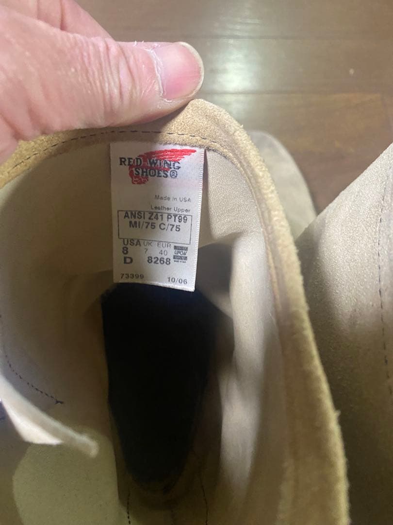 激渋！REDWINGレッドウィング8268 PT99プリントタグ 8D 26㌢