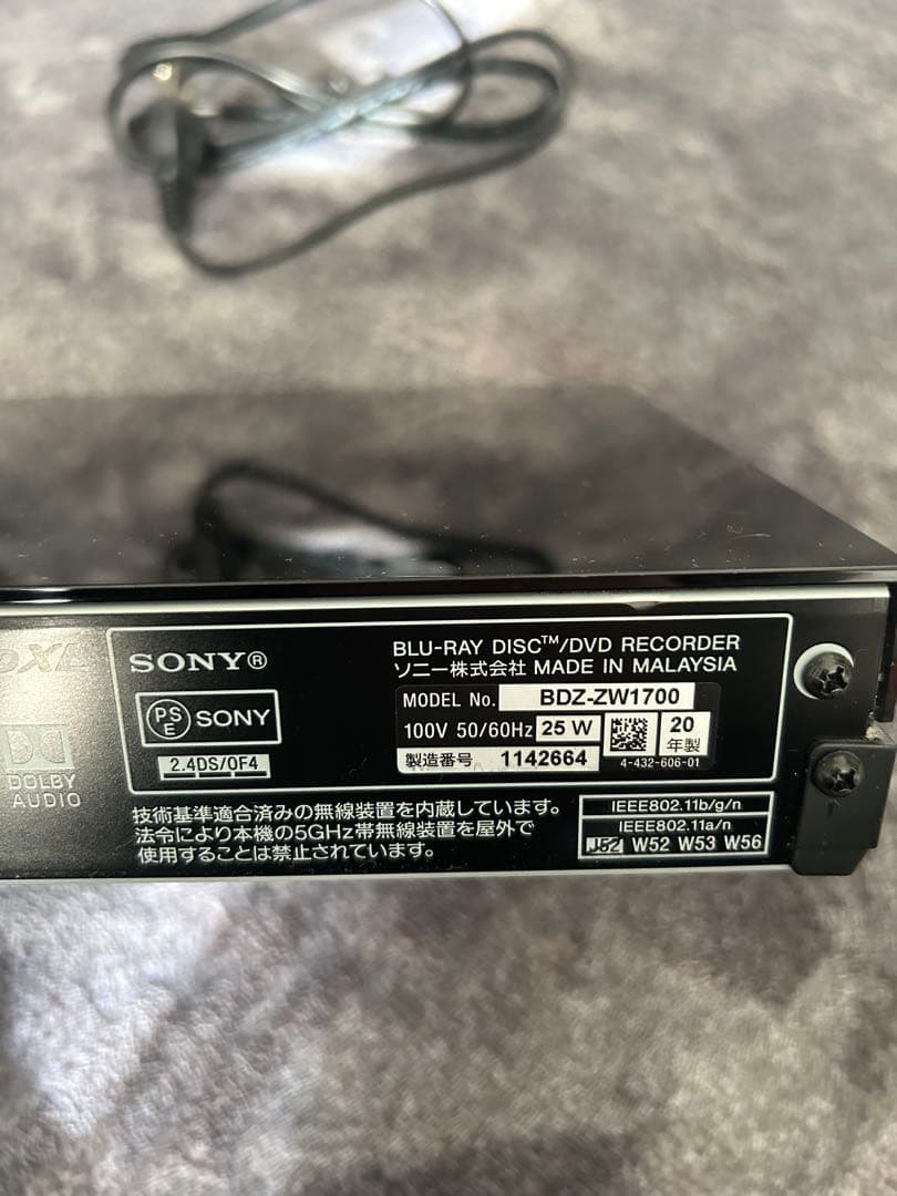 ブルーレイレコーダー　BDZ-ZW1700