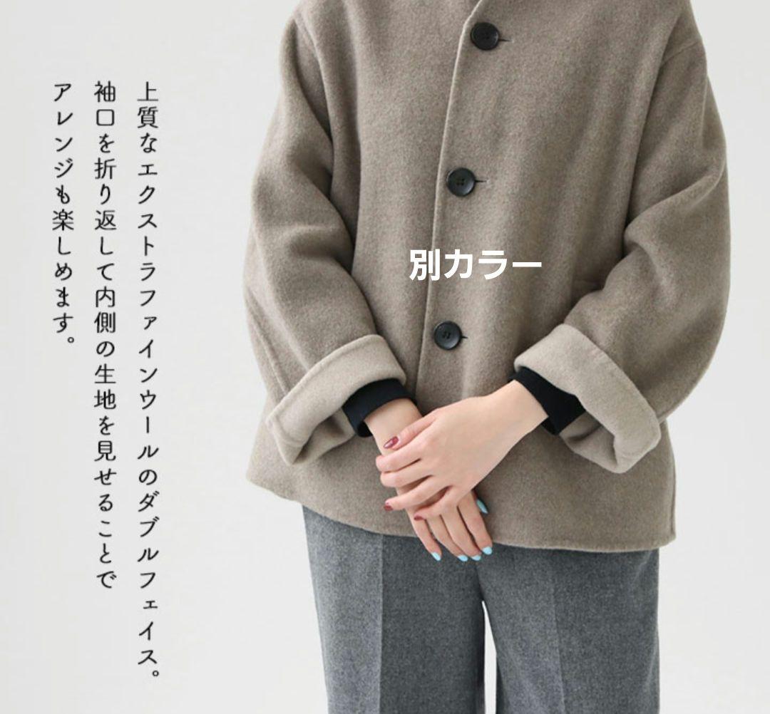 Le glazik(ル グラジック)ウールリバー ジャケット36定価44000円