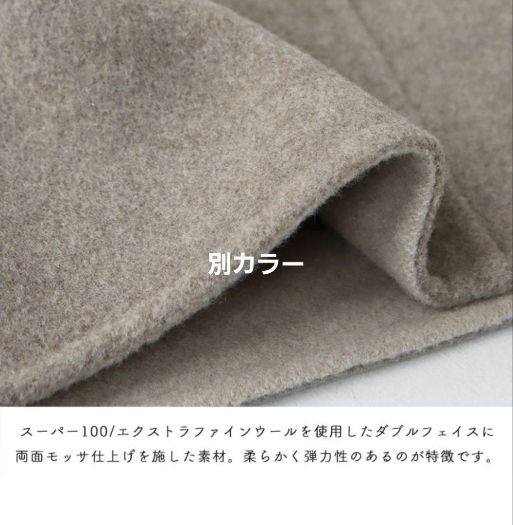 Le glazik(ル グラジック)ウールリバー ジャケット36定価44000円