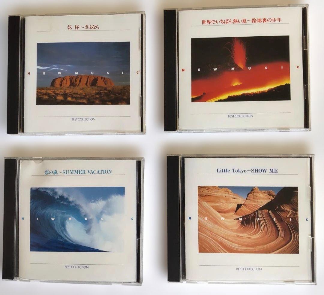 ニューミュージック大全集〈オリジナル版〉別冊歌詩集付　CD17巻