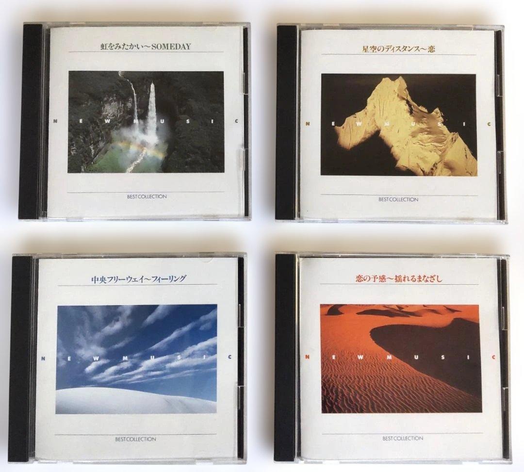 ニューミュージック大全集〈オリジナル版〉別冊歌詩集付　CD17巻