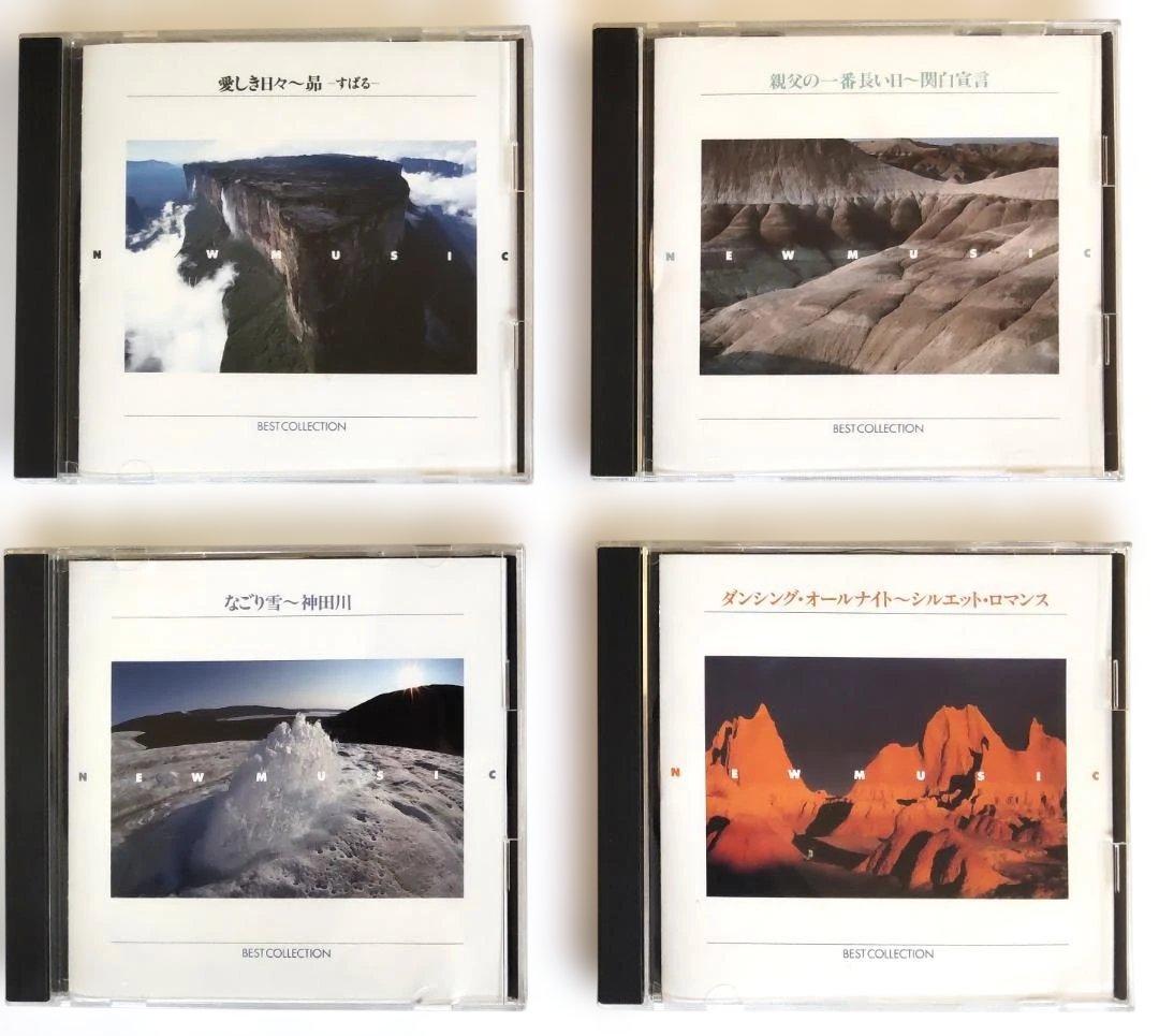 ニューミュージック大全集〈オリジナル版〉別冊歌詩集付　CD17巻