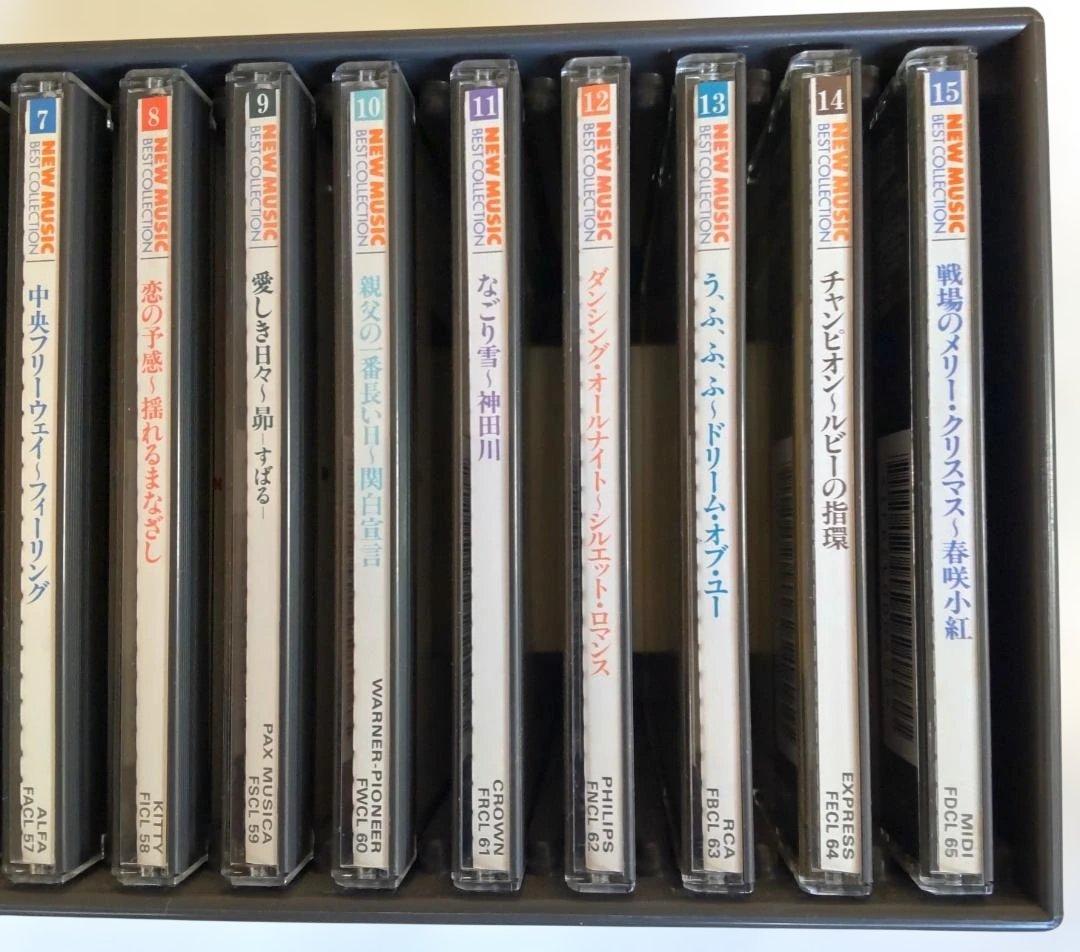 ニューミュージック大全集〈オリジナル版〉別冊歌詩集付　CD17巻