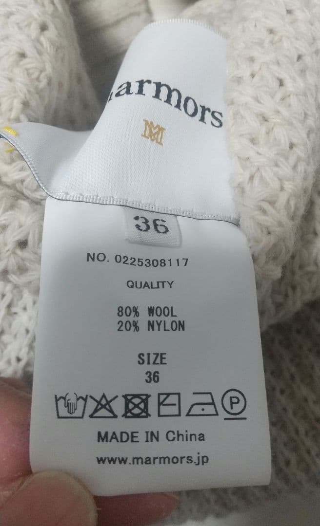 美品☆25AWマルモア☆cable knit vest