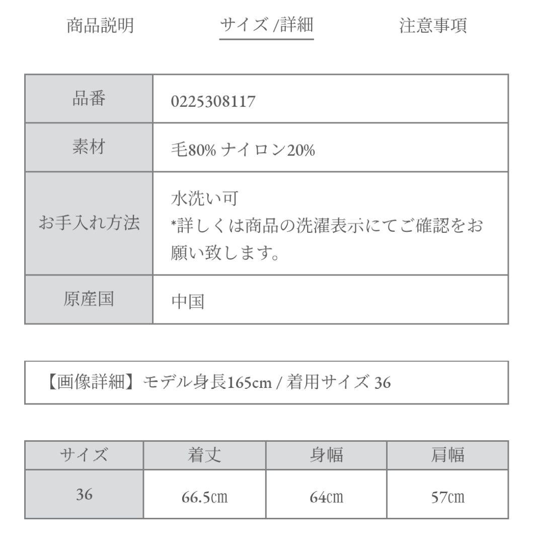 美品☆25AWマルモア☆cable knit vest