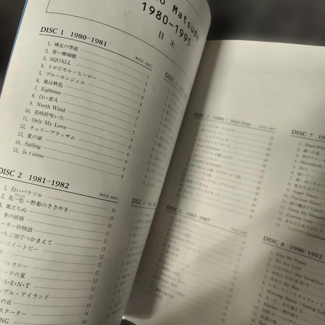 松田聖子10枚組CD-BOX「Seiko Matsuda 1980-1995」