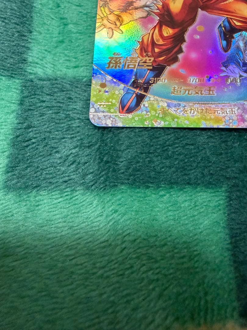 え*ん様 【美品】SDV7-003 ★ 孫悟空 パラレル　元気玉