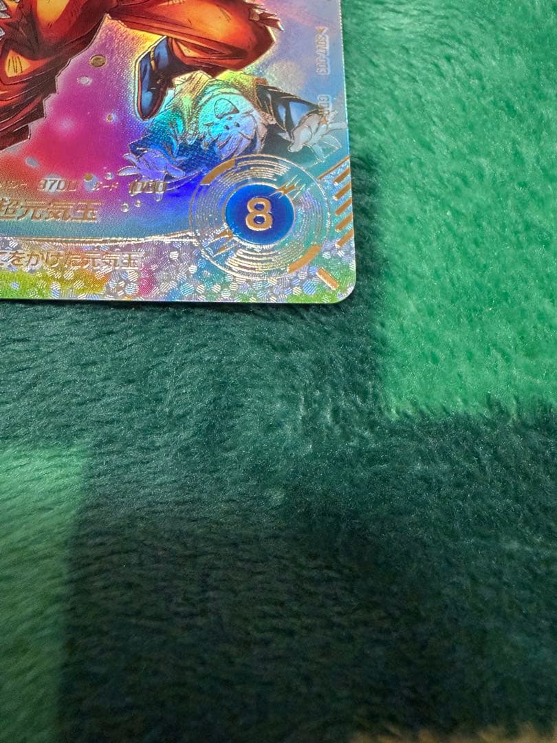 え*ん様 【美品】SDV7-003 ★ 孫悟空 パラレル　元気玉