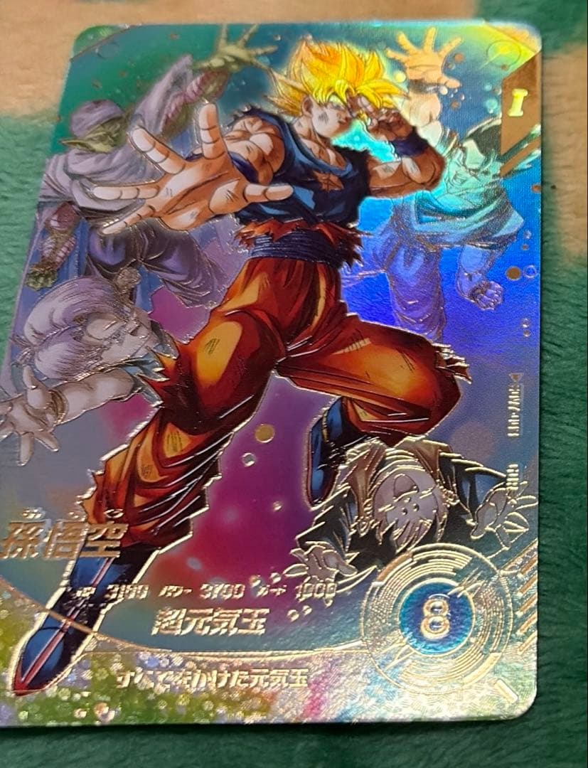 え*ん様 【美品】SDV7-003 ★ 孫悟空 パラレル　元気玉