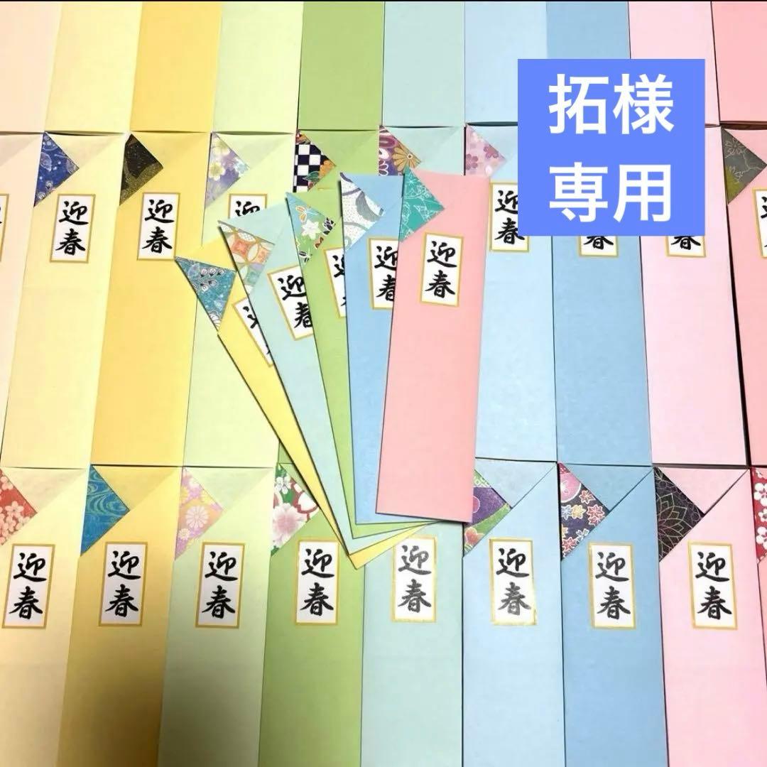 千代紙ハンドメイド.折り紙箸袋.お箸入れ