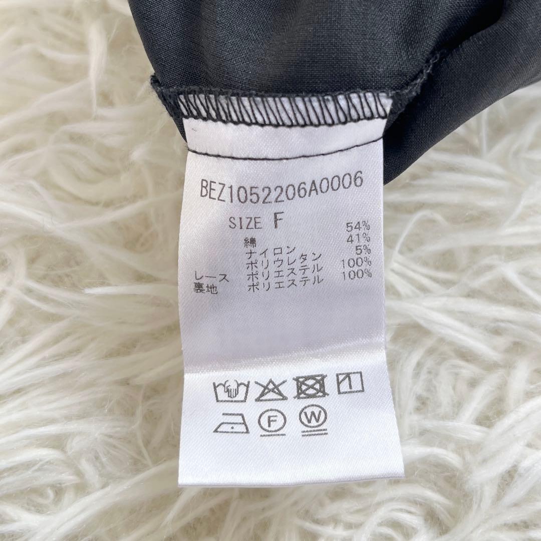 BEARDSLEY ビアズリー 裾レース カットソー　刺繍 Fサイズ 黒