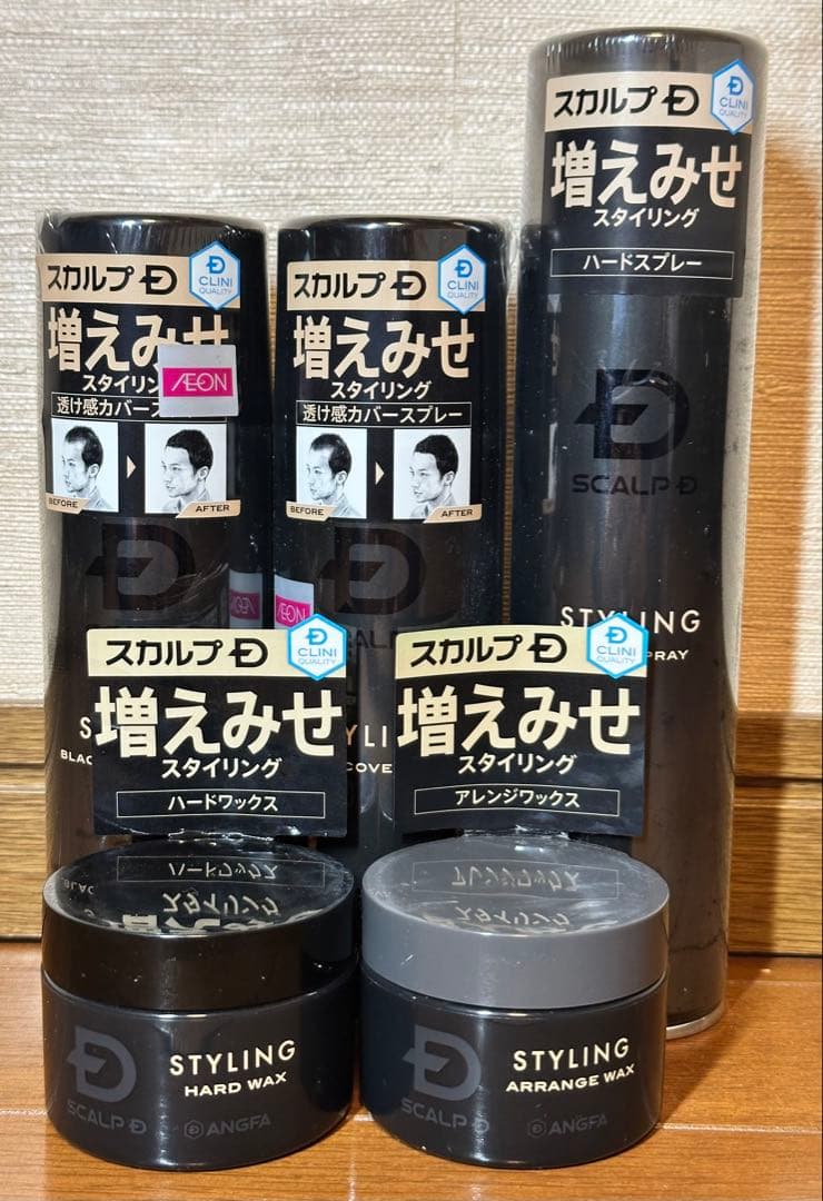 【お得】アンファー スカルプD スタイリングセット