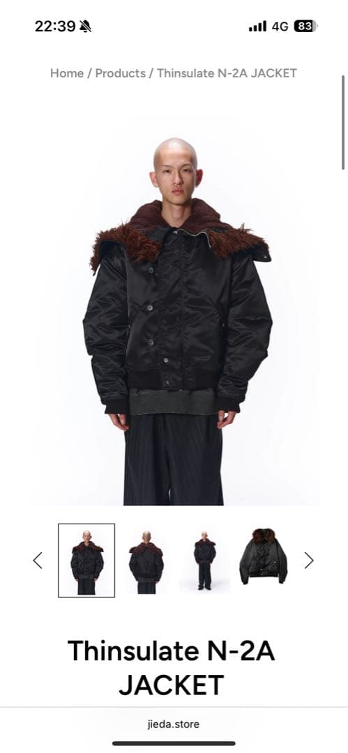 最終価格Thinsulate N-2A JACKET jieda n2b