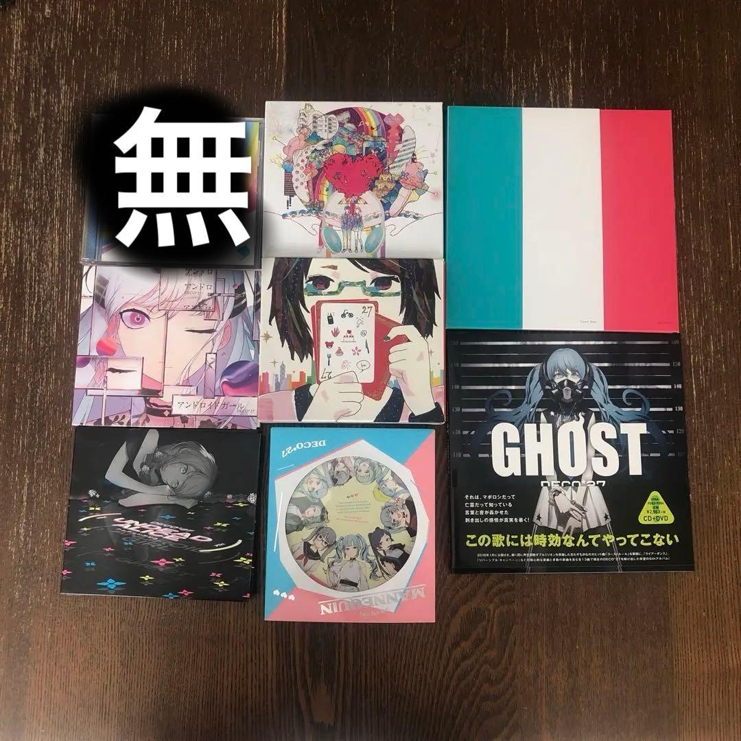 DECO*27 CDセット