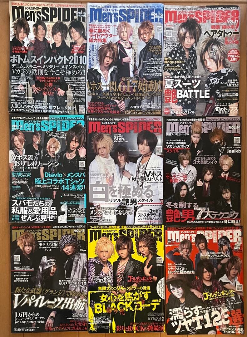 【期間限定値下げ】Men's Spider メンズスパイダー 31冊セット