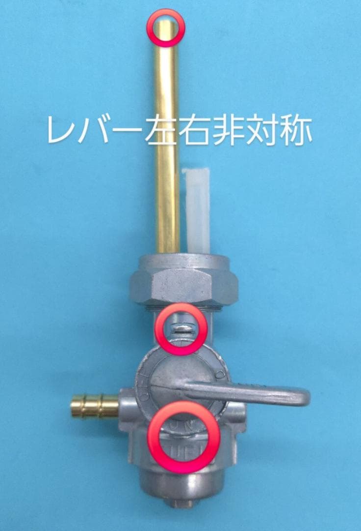 非対称 純正タイプ W1 W1SA W3 W1S 650RS 燃料コック