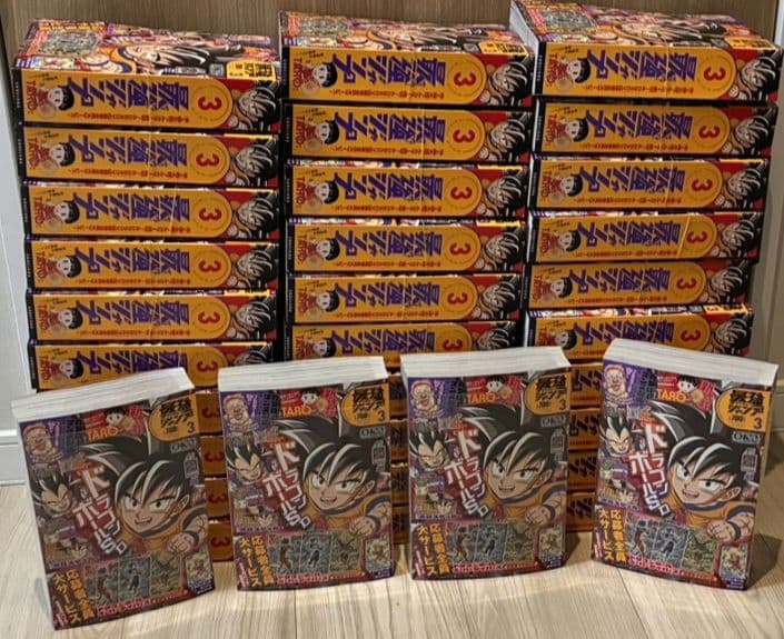 最強ジャンプ 2026年3月号 34冊セット 付録・応募券完備 新品未開封