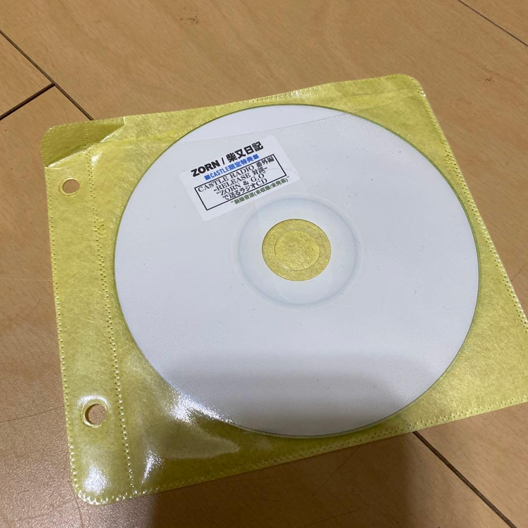 ZORN CD まとめ売り