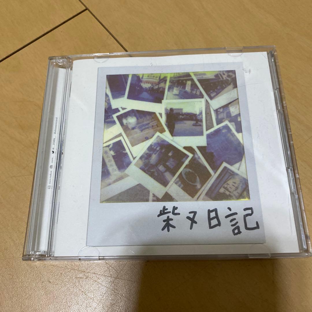 ZORN CD まとめ売り