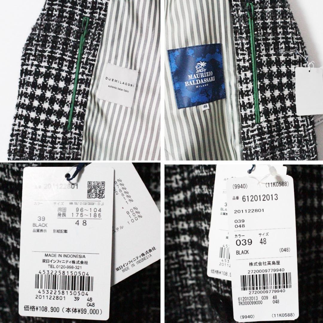 新品 定価108900円 高島屋 メランジツイード千鳥格子 チェスターコート L