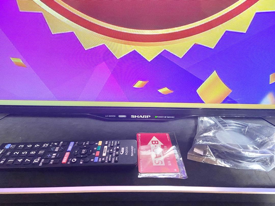 【今だけ優待価格】SHARP AQUOS 50V型フルHD・Wチューナー裏録