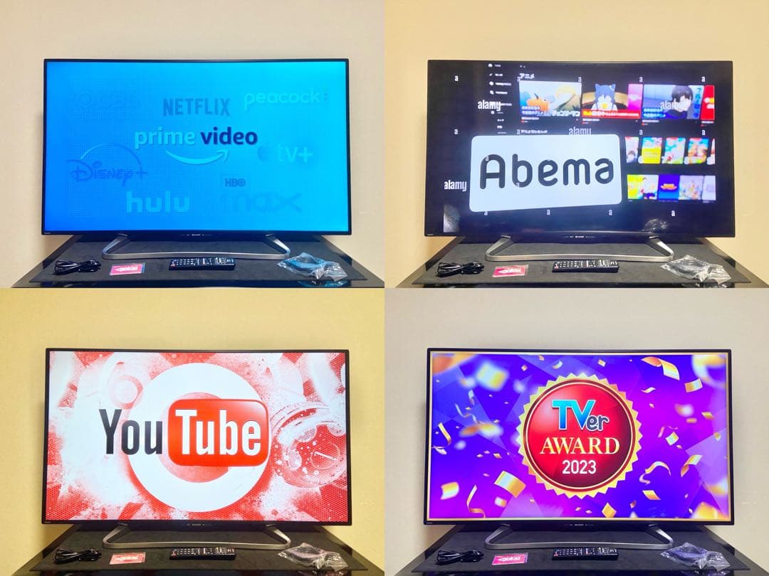 【今だけ優待価格】SHARP AQUOS 50V型フルHD・Wチューナー裏録