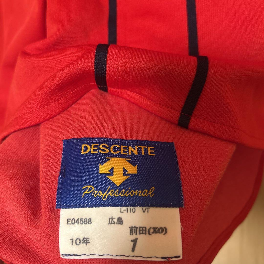 広島東洋カープ　前田智徳　プロコレクション　ユニフォーム（ビジター）XO