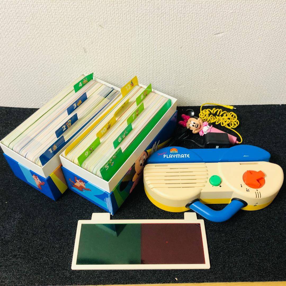 【送料無料】ディズニー英語システム DWE セット ワールドオブイングリッシュ