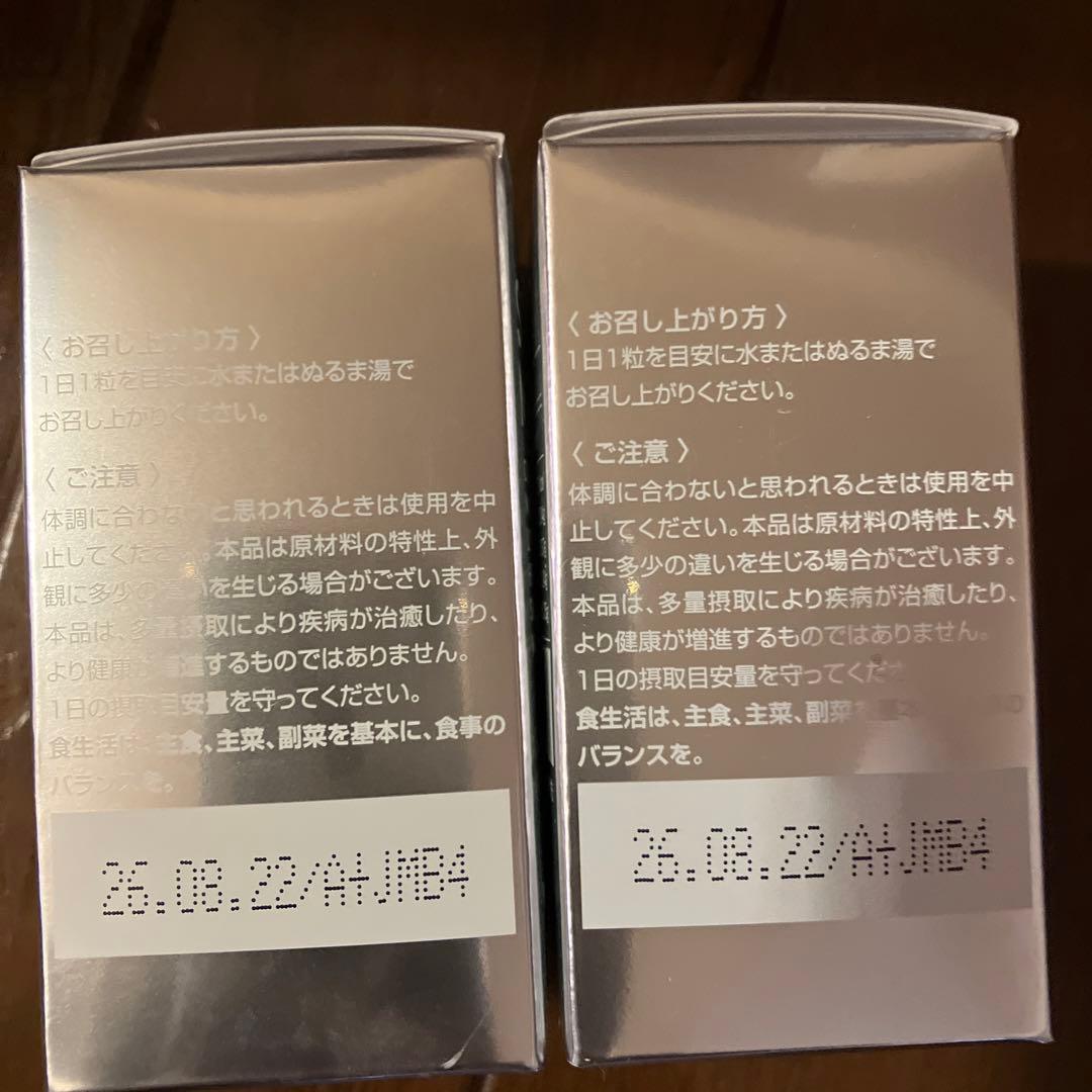 SBC 湘南美容外科 MEDISPA 飲む日焼け止め ホワイトサプリメント 2個