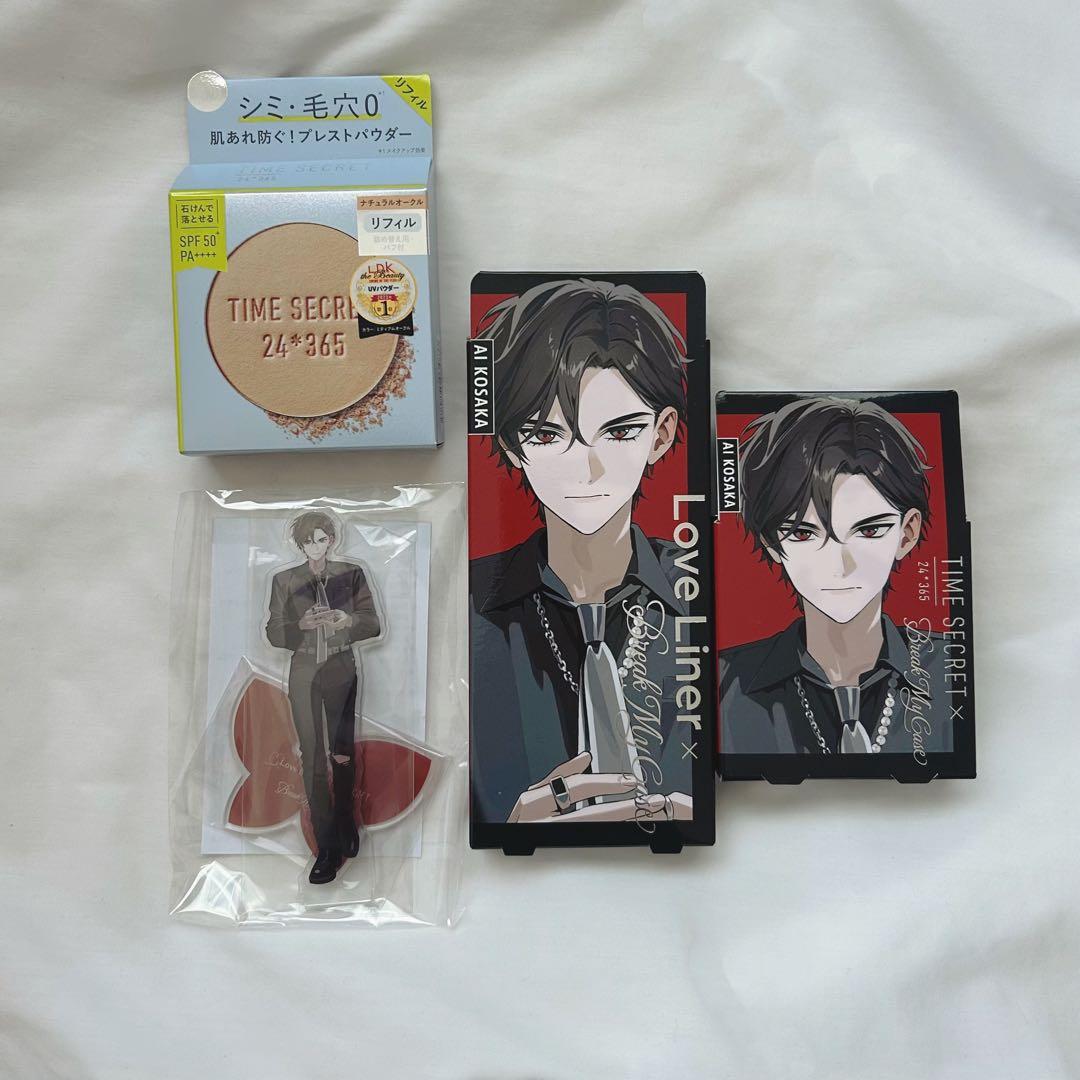 ブレイクマイケース ラブライナー スペシャルセット 皇坂逢