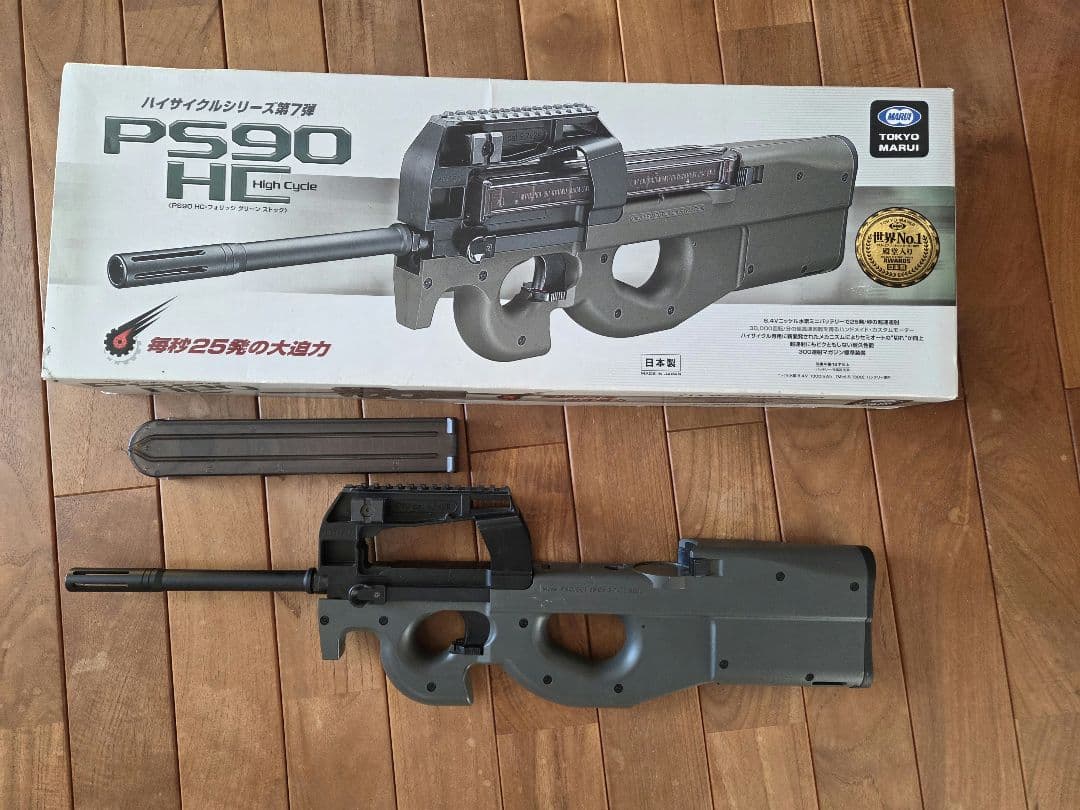 東京マルイ PS90 HC