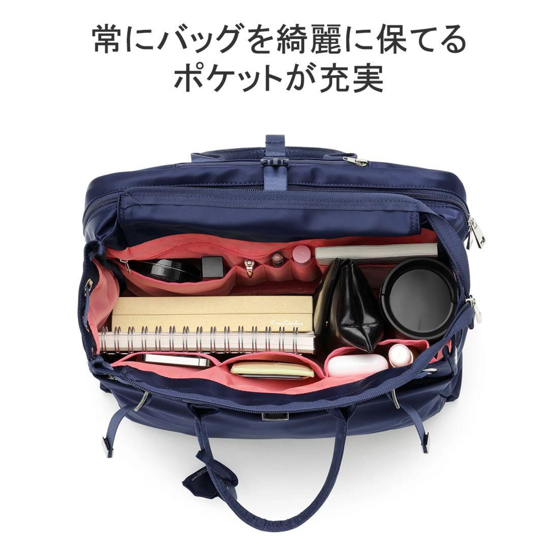 セレンエーテル 4way バックパック ハンドバッグ ビジネス パソコン A4