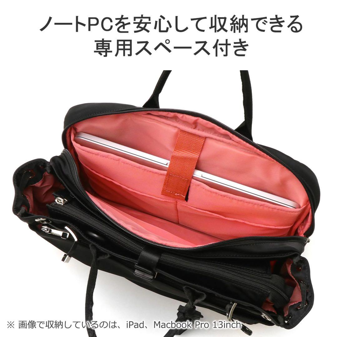 セレンエーテル 4way バックパック ハンドバッグ ビジネス パソコン A4