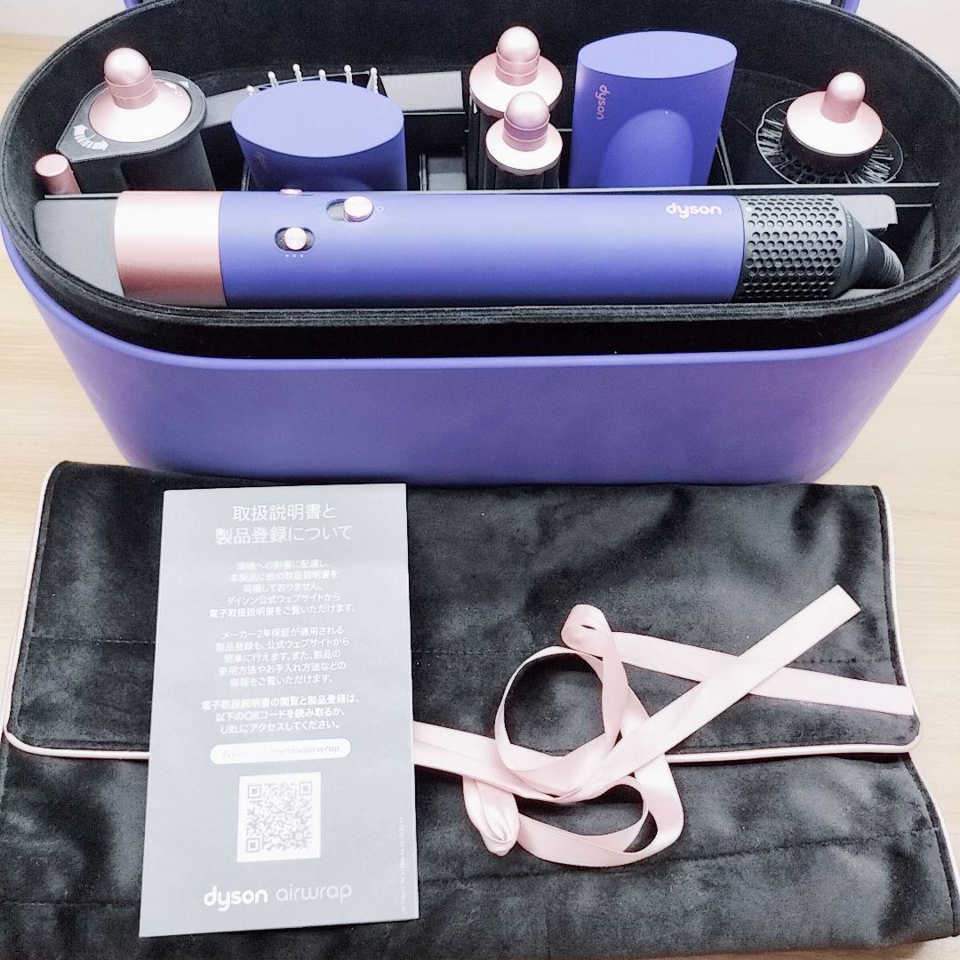 ほぼ未使用品⚡️付属品完備 ダイソン エアラップ HS05 コンプリート