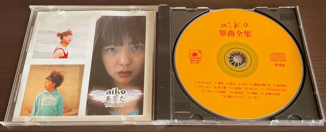 aiko CD ガーリー 希少盤 ベスト 海外盤 ★ 桜の木の下 夏服 秋そばに