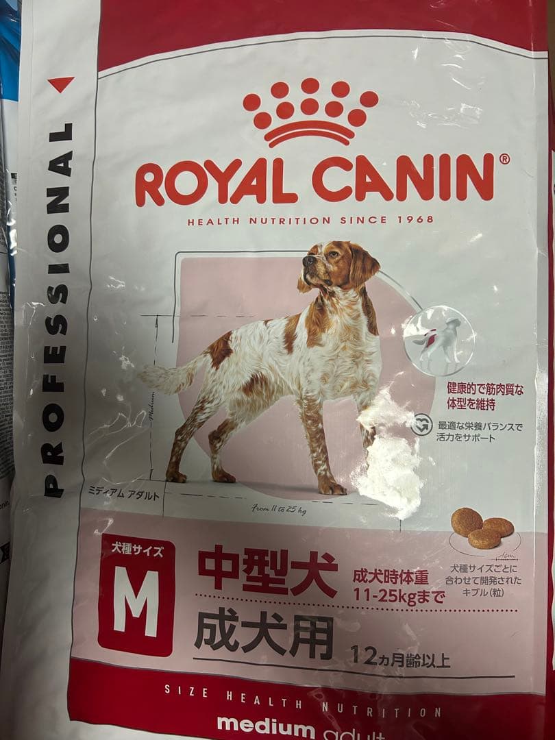 ロイヤルカナン ミディアムアダルト　　１６キロ