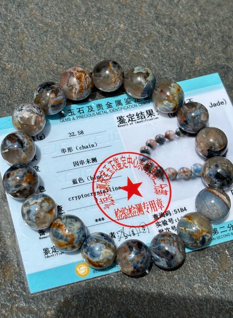 鑑定書付きピーターサイトシリカブレスレット ピーターサイトインクオーツ 10mm