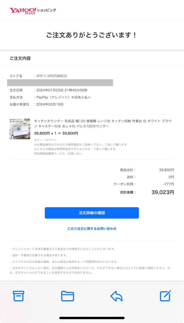 【人気商品！いまのキッチンでは物足りない方へ】キャスター付き 121cm