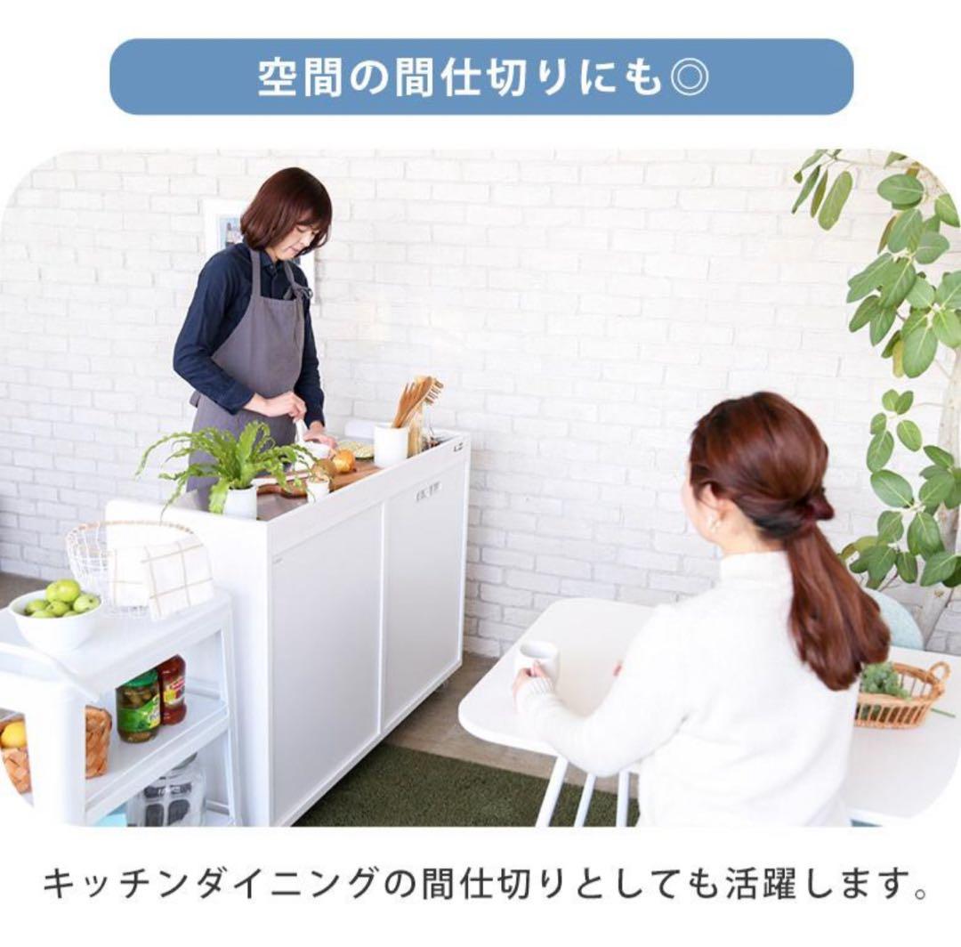 【人気商品！いまのキッチンでは物足りない方へ】キャスター付き 121cm