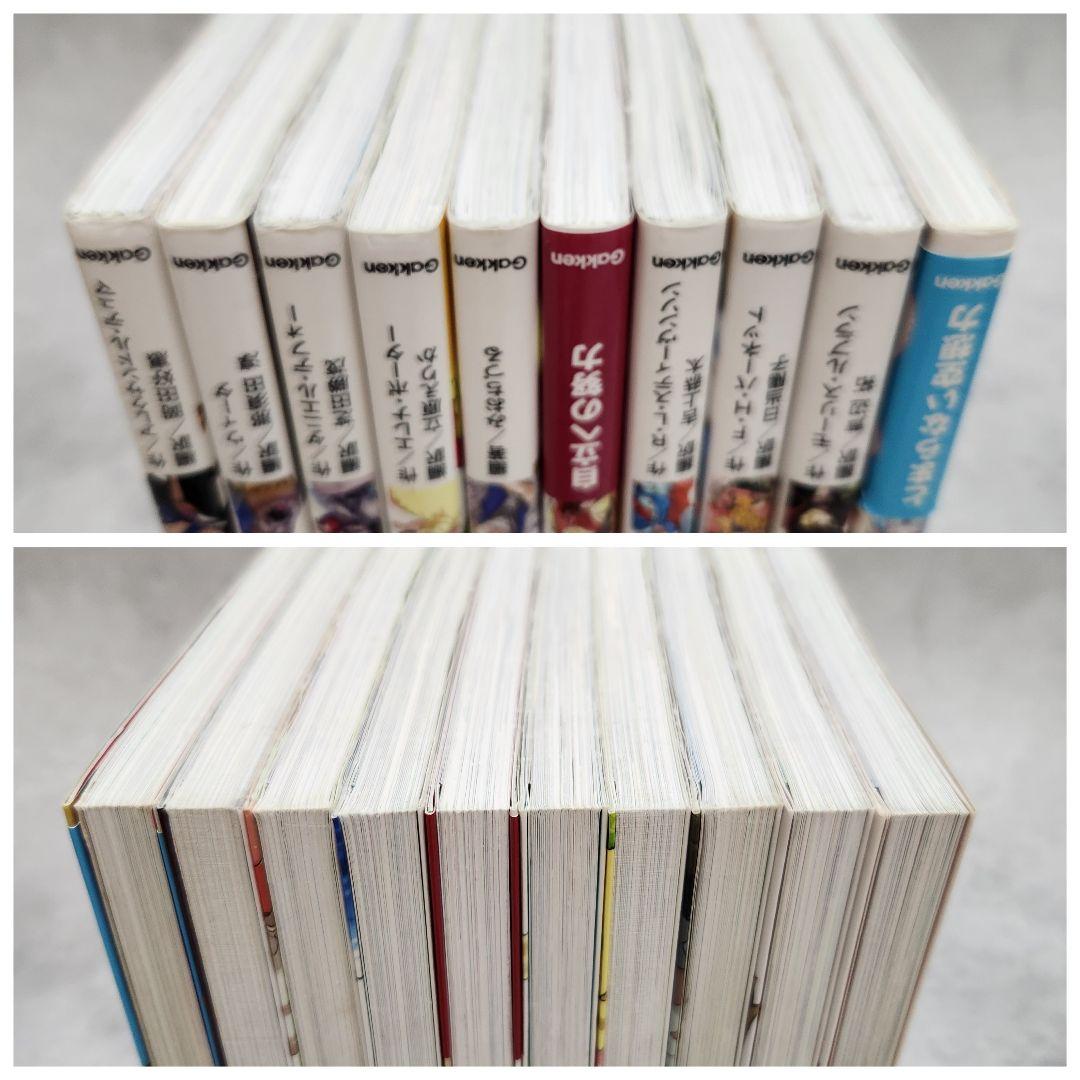 10歳までに読みたい世界名作 １巻～30巻　全30巻