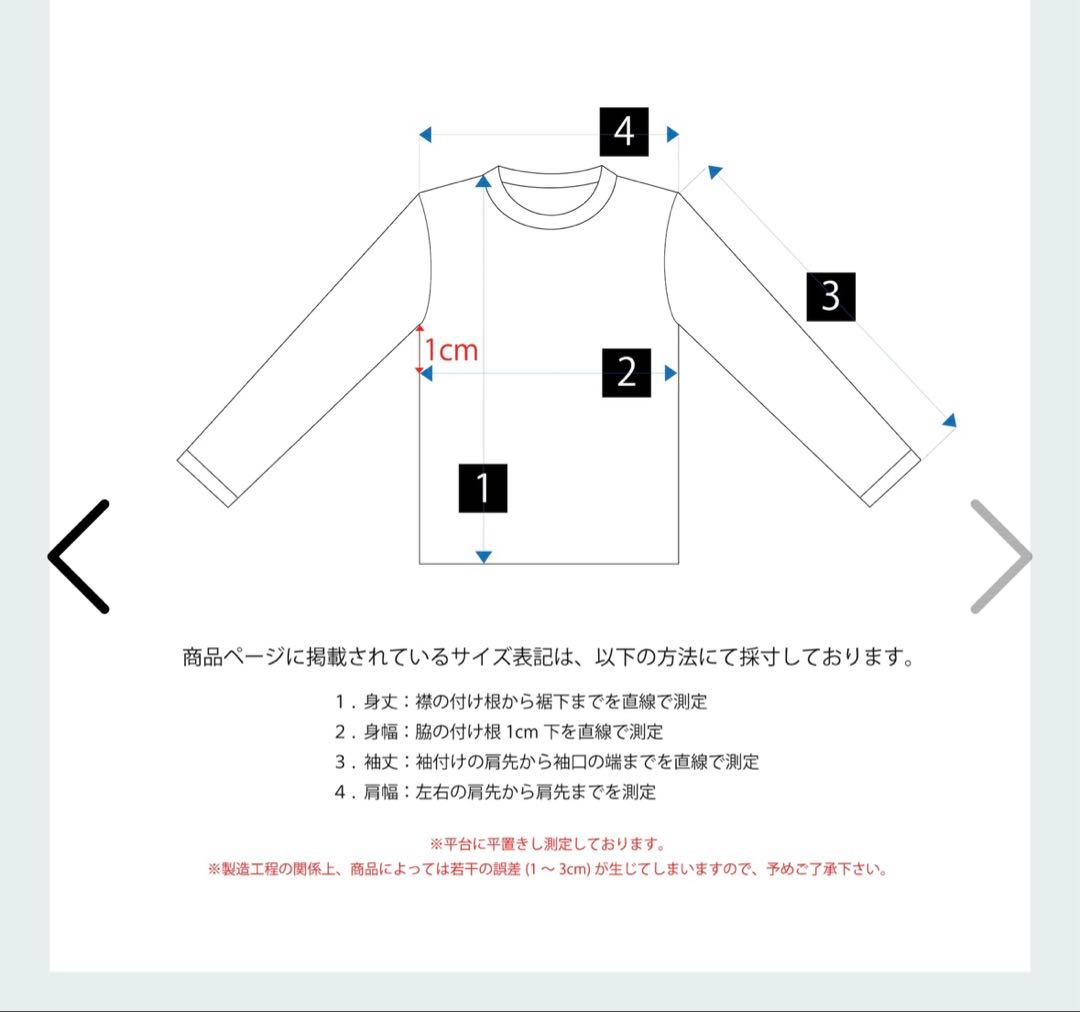 新品☆藤井風 Long Sleeve T-shirt Prema M