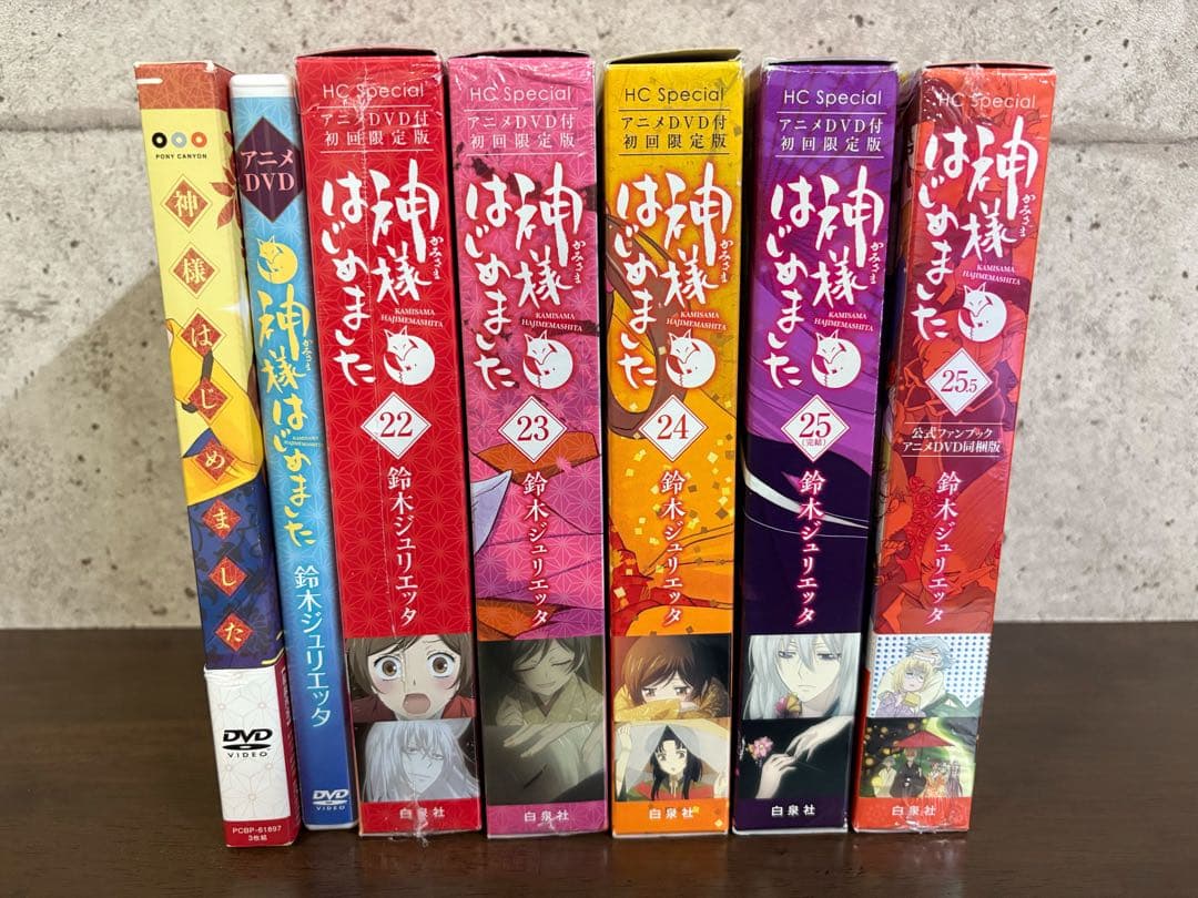 神様はじめました　DVD 22巻23巻24巻25巻25⑤巻　その他２つ