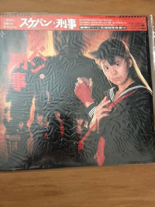 南野陽子レコード