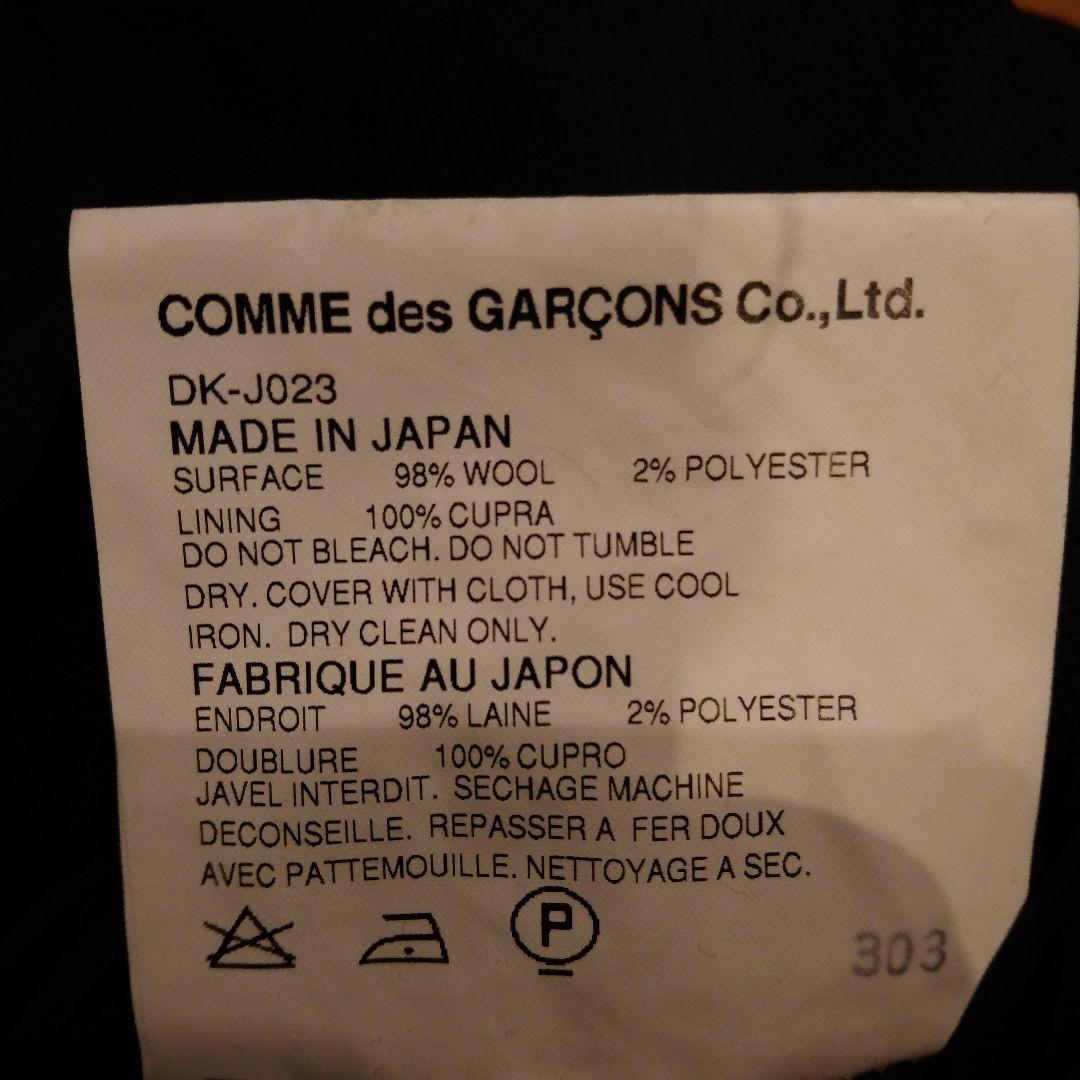 COMME des GARÇONS HOMME DEUX テーラードジャケット