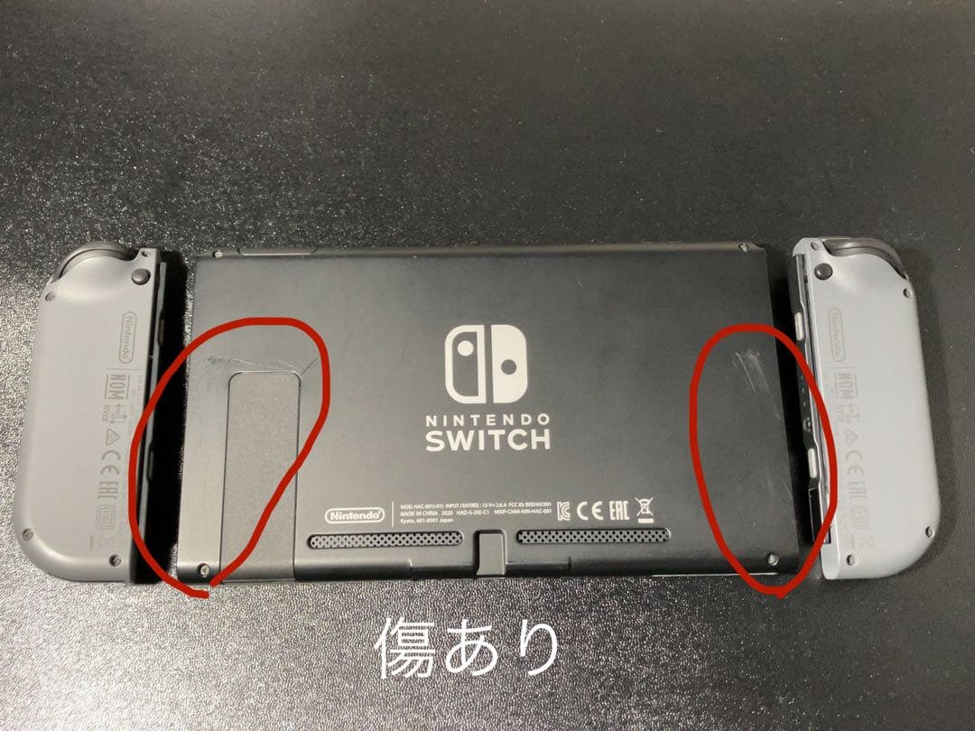 ニンテンドースイッチ　Nintendo switch あつまれどうぶつの森