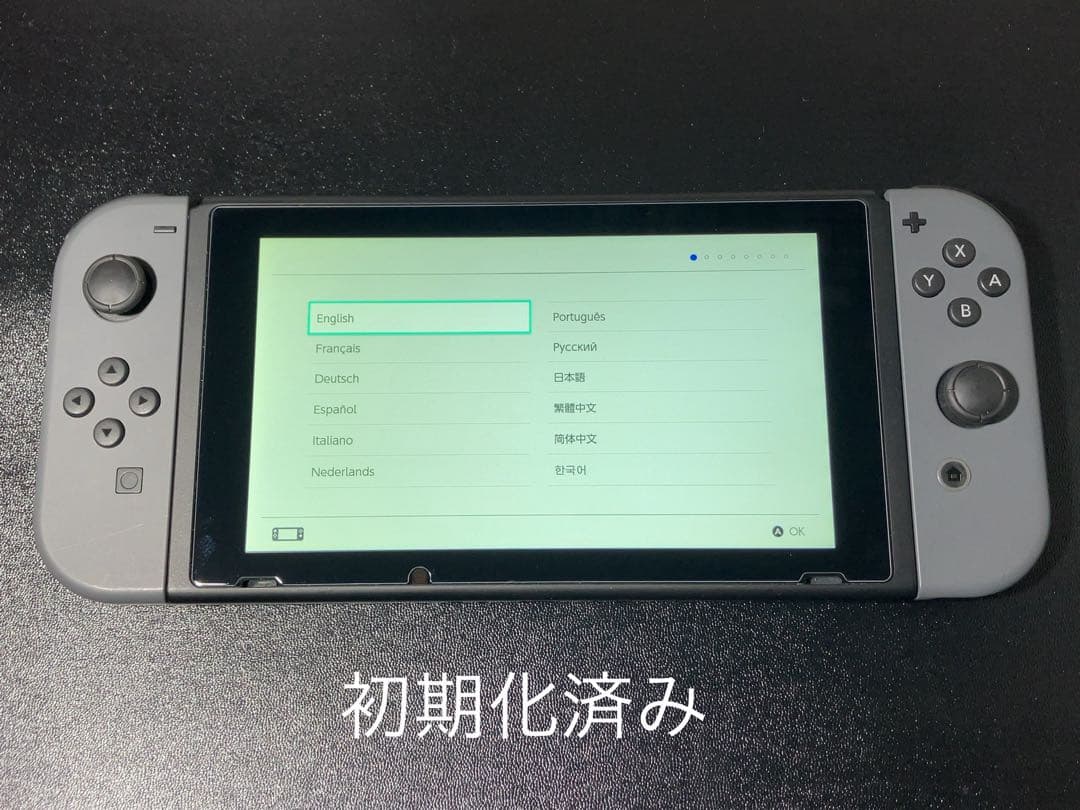 ニンテンドースイッチ　Nintendo switch あつまれどうぶつの森